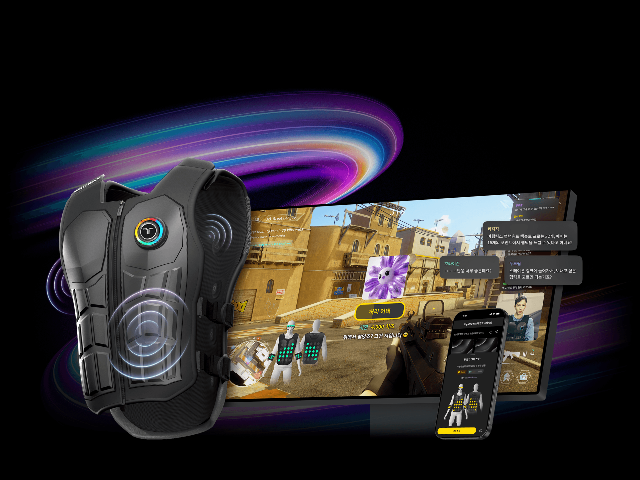 bHaptics Live service main visual