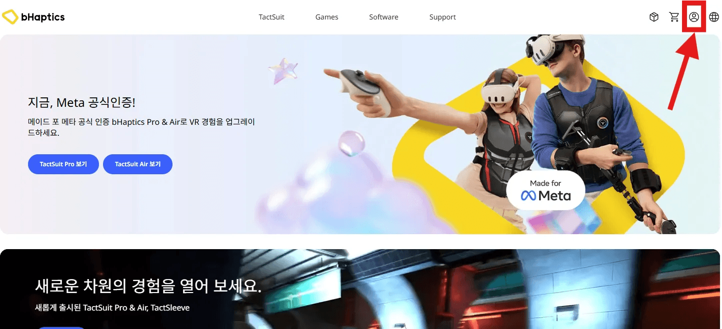 Go to the bHaptics Login Page