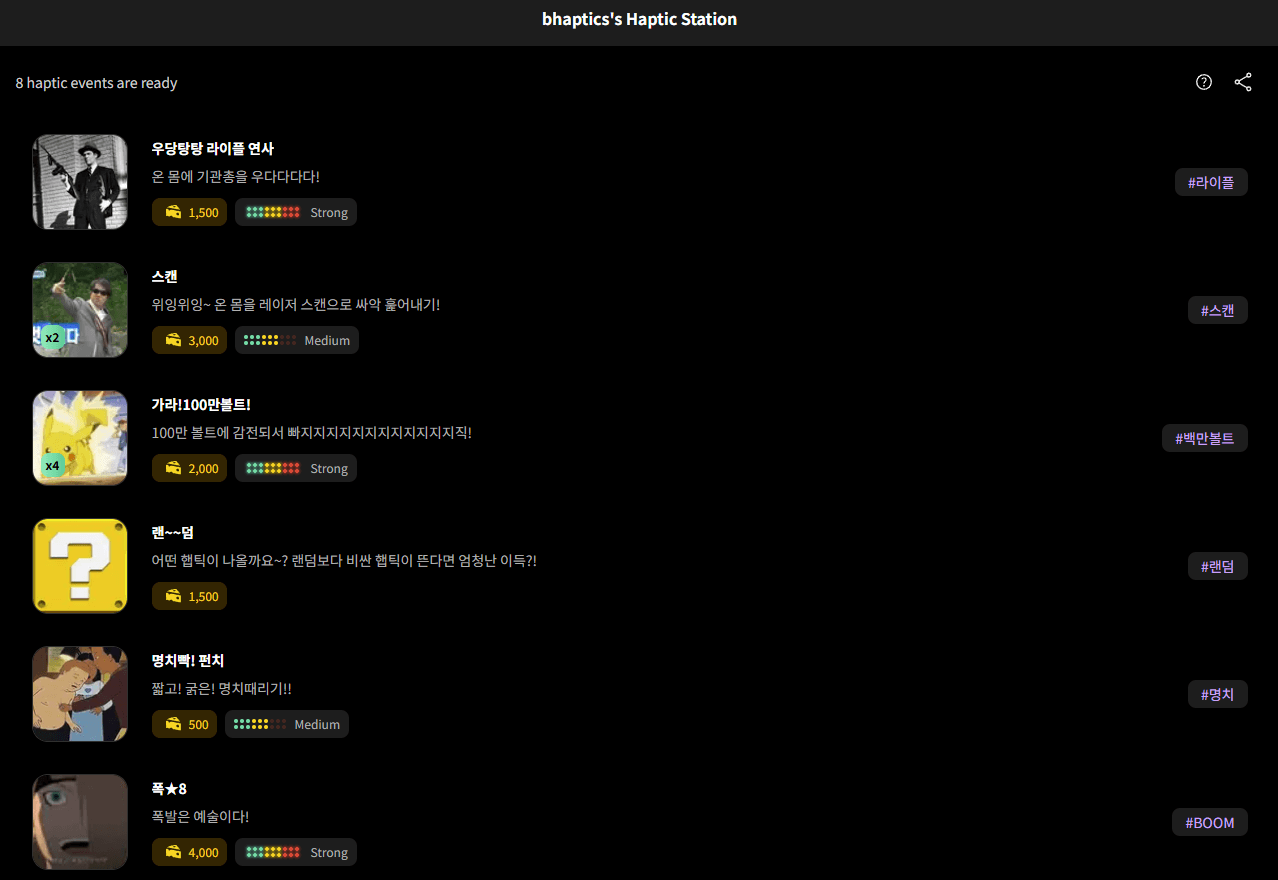 Viewer Screen